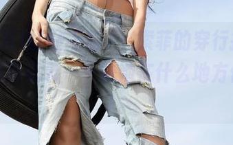 AISS爱丝(钻石版) – 索菲的穿行探险，我的原图记录——看她在什么地方停下来！