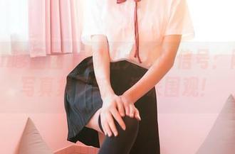 Feilin嗲囡囡 – 御姐大人的信号：陈怡曼写真集更新，速来围观！
