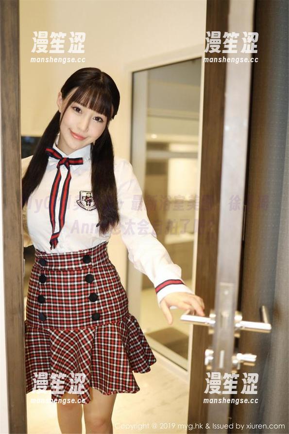 MyGirl美媛馆 - 最新浴室美图，徐子琦Anna也太会自拍了吧？