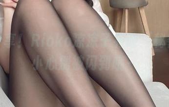 图集分享！Rioko凉凉子有啥“秘密”？小心别被闪到哦～