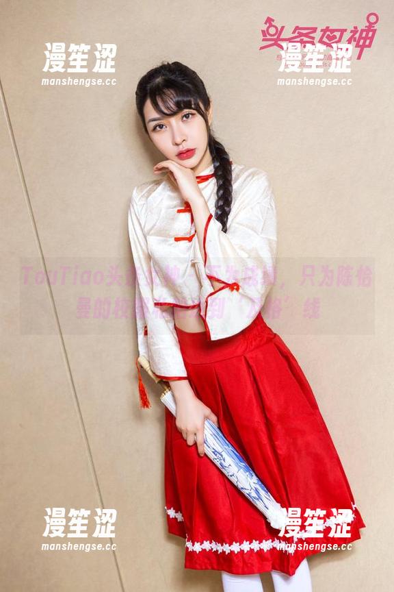 TouTiao头条女神-陈怡曼 TouTiao头条女神 - 不为成绩,只为陈怡曼的校服私拍达到‘及格’线
