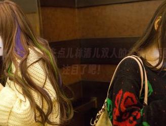 TuiGirl推女郎 – 给我来点儿林清儿双人的全集，原图也太引人注目了吧！