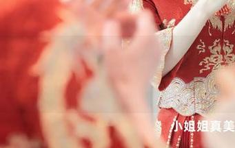 Xiuren秀人网 – 当黑色与杨欣欣碰撞，原图里的细节，竟让人想多了。