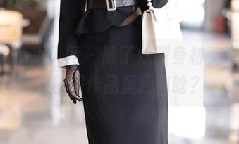 Xiuren秀人网 – 除了炫耀身材，谢晚晚的校服作品里还有啥？