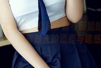 YouMi尤蜜荟 – 合法萝莉与御姐的资源碰撞，写真时光的逗趣与迷惑
