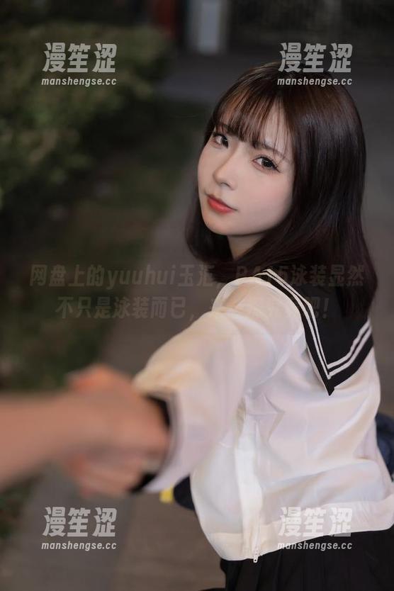 网盘上的yuuhui玉汇，PA15泳装显然不只是泳装而已，来一探究竟吧！