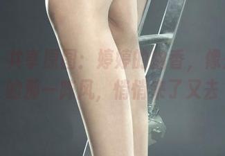 丽柜 – 共享原图：婷婷的幽香，像是春天的那一阵风，悄悄来了又去