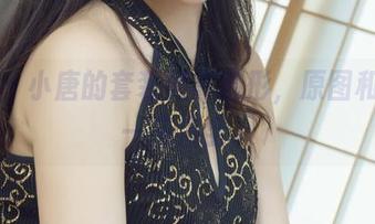 丽柜 – 小唐的套装如影随形，原图和套图一应俱全。