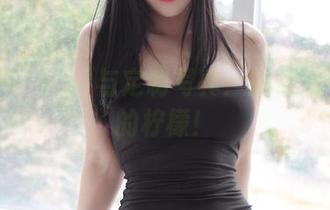 姜仁卿(강인경)与定制写真：剧情就像酸甜的柠檬！