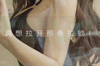 尤果网 – 小喜的万圣节，高清照片里藏着她的小“诡计”