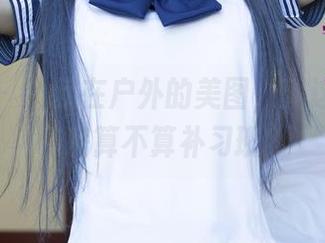 尤果网 – 小欧在户外的美图，就这水平，私房算不算补习班？