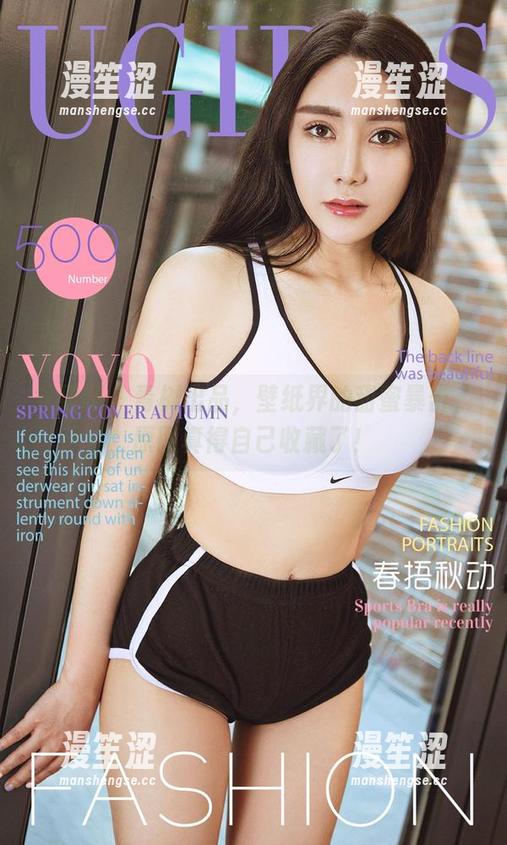 尤果网-青树 尤果网 - 青树出品,壁纸界的甜蜜暴击,原图真得自己收藏了!