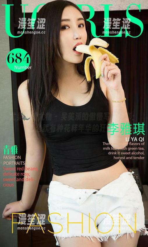 尤果网爱尤物-吴美溪 尤果网爱尤物 - 吴美溪的傲慢写真分享:怎么就有种花样年华的狂傲?