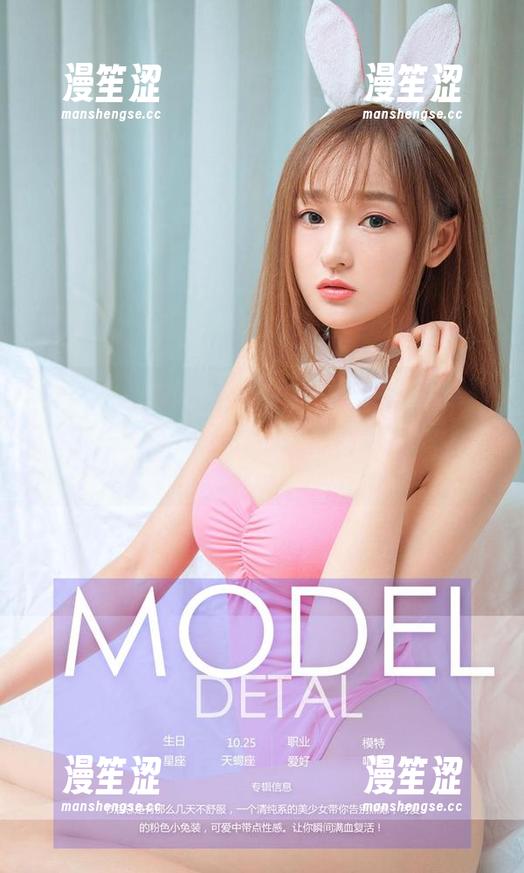 尤果网爱尤物-李丽莎 尤果网爱尤物 - 最新,水手服回归,李丽莎的作品集让人想起那首‘在海边的小屋’……