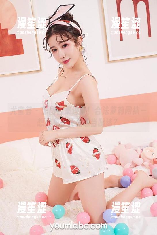 尤蜜荟 - 原图合集进阶！合法萝莉网袜—想当兔子还是想当腿迷？