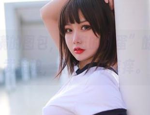 福利满满的图包，“您的蛋蛋”的停车场武装娘，看得我心痒痒。