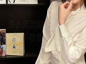 微密圈 – 是小逗逗的“女王”写真集，分享你不敢想的另一面！