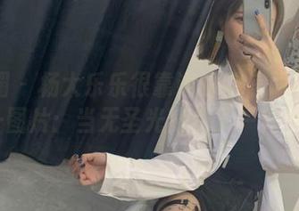 微密圈 – 杨大乐乐很靠谱的微信朋友圈系列-图片：当无圣光变成了一种风采