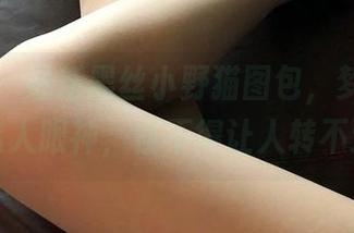 微密圈 – 最新黑丝小野猫图包，梦里一只喵的迷人眼神，怪不得让人转不过身！