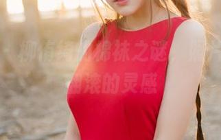 波萝社 – 柳侑绮的棉袜之谜，照片中不断翻滚的灵感