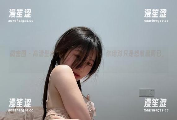 微密圈 - 高清壁纸中的火龙果羊御姐，你绝对只是想收藏而已，嗯哼。