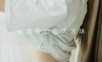 爱尤物 – 好想对着吴雪瑶的图片叹气：皮衣+人，让我情何以堪这个写真合集！