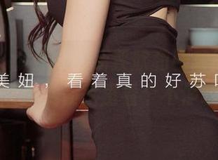 爱尤物 – 小心！最新紫欣和服套图，可能会让你宅在家里看个不停哦。
