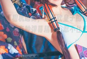 拿着高清相机逛街，百合欧皇子的碧蓝航线莱莎照片有种弹幕精神，忍不住想点赞！