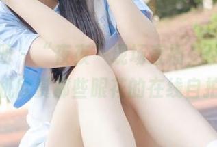 稚乖画册 – “夜夜”现场直播，让我捧着手机欣赏那些眼花的在线自拍。