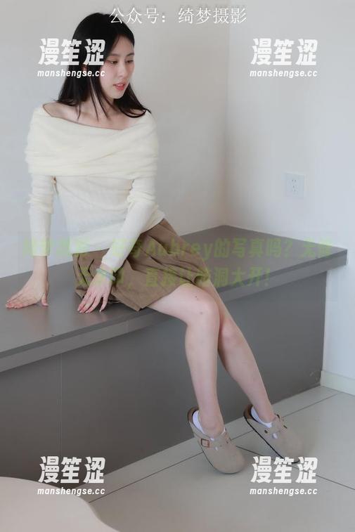 绮梦摄影-Aubrey 绮梦摄影 - 好奇Aubrey的写真吗?无修无水印,直接让脑洞大开!