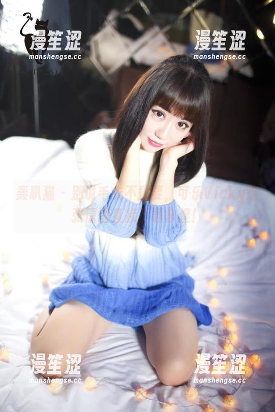 轰趴猫-可乐Vicky 轰趴猫 - 别说毛衣不重要,可乐Vicky这张原图直接下载拿捏!